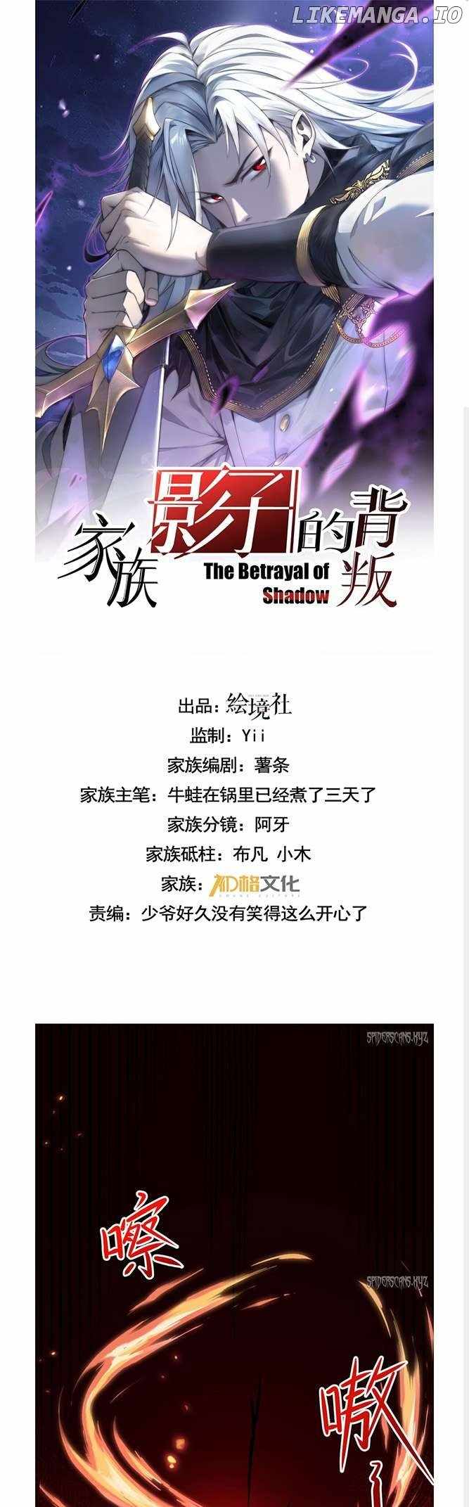 Shadow's Resurgence Chapter 4 1